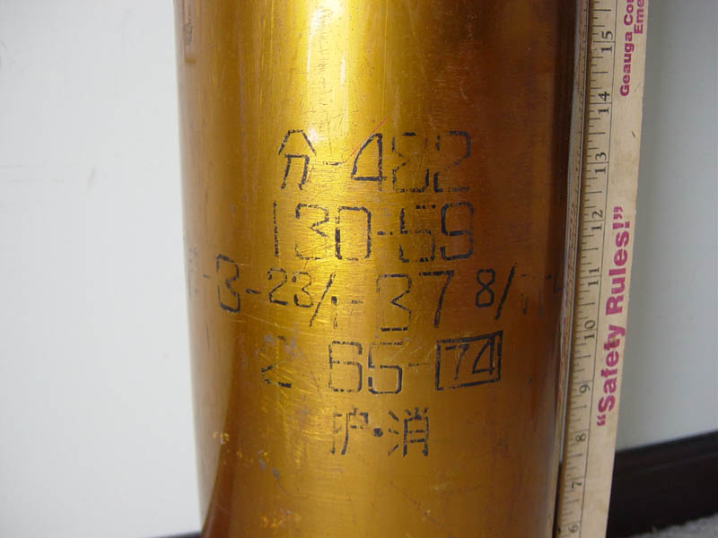 Unknown Huge Brass Artillery Shell Casing Asian? - CAN YOU IDENTIFY THIS? -  World Militaria Forum