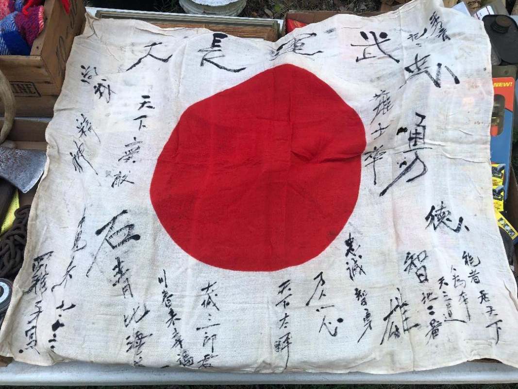 japanese-flag-for-review-jpn-flags-patriotic-items-world