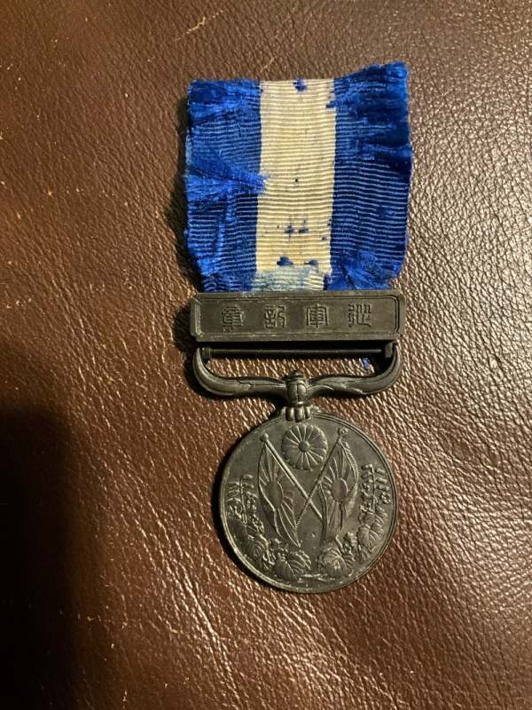 Japanese WW1 Victory medal and 1914-1920 medal - JPN MEDALS & AWARDS ...