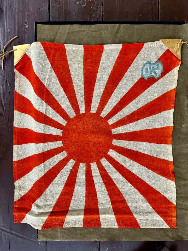 ID Request: Small Japanese Rising Sun Flag - JPN FLAGS & PATRIOTIC ...